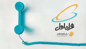 قیمت سیم کارت کد 7