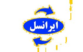 قیمت سیم کارت ایرانسل 0905