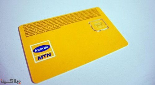 قیمت سیم کارت رند ایرانسل 0937