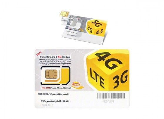 قیمت سیم کارت ایرانسل 0930