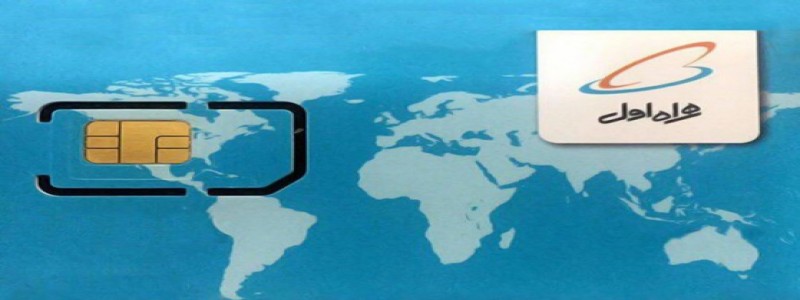 قیمت سیم کارت همراه اول رند کد 8 قیمت سیم کارت همراه اول رند کد 8