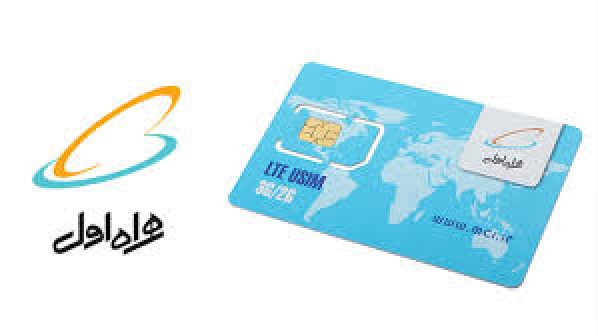 خرید و فروش سیم کارت اعتباری همراه اول خرید و فروش سیم کارت اعتباری همراه اول