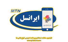 انواع سیم کارت ایرانسل